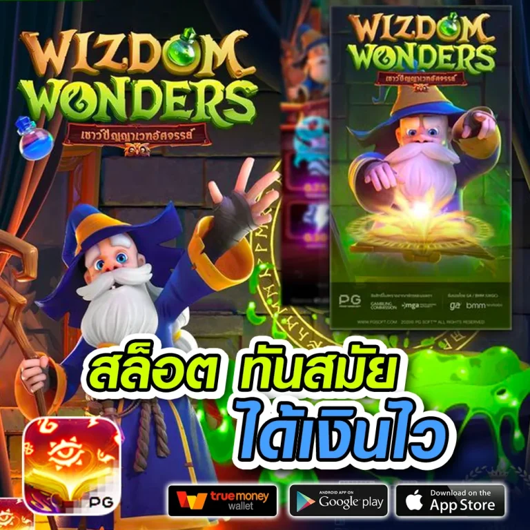 สล็อต 4x4turbo